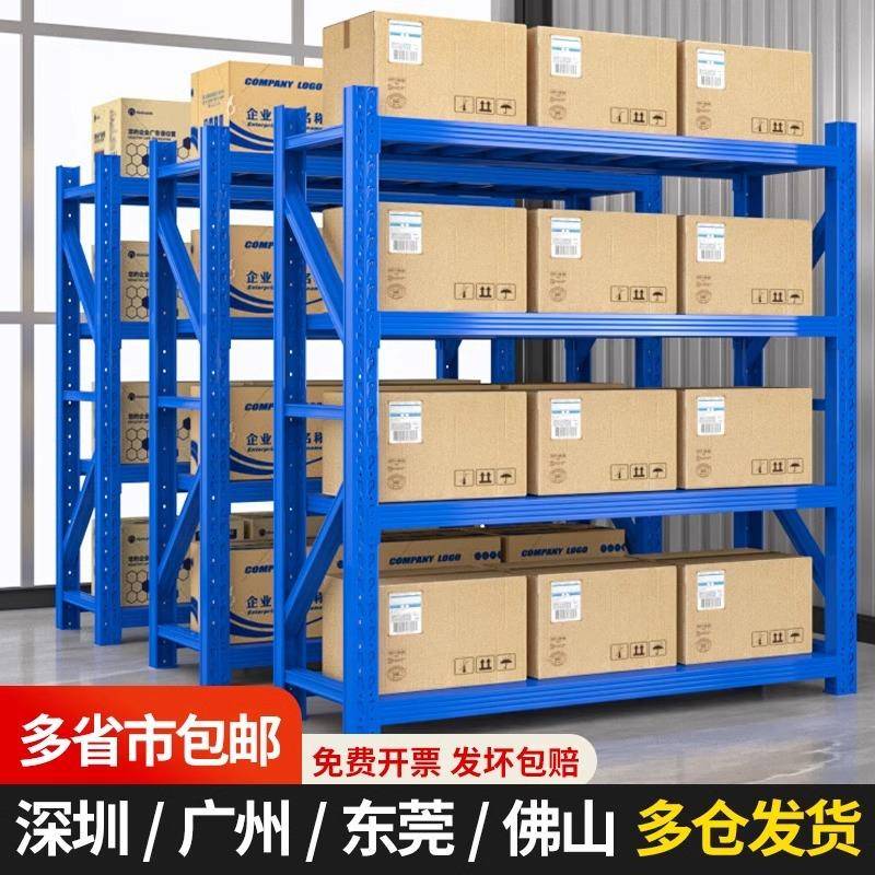 货架置物架多层仓库货架家用储物架落地架子金属重型展示架铁架子
