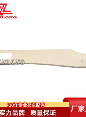 适用丰田叉车配件7FB叉车附件电瓶侧板R51903-23130-71