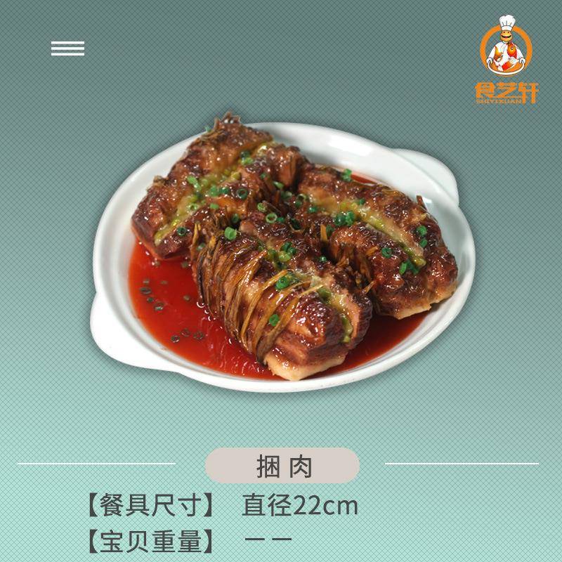 仿真中式菜品模型特惠塑料菜模型橱窗展示架道具拍照展示模型