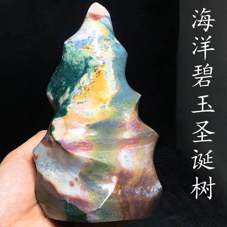 天然海洋碧玉圣诞树火炬原石打磨手把件收藏办公装饰观赏石大摆件