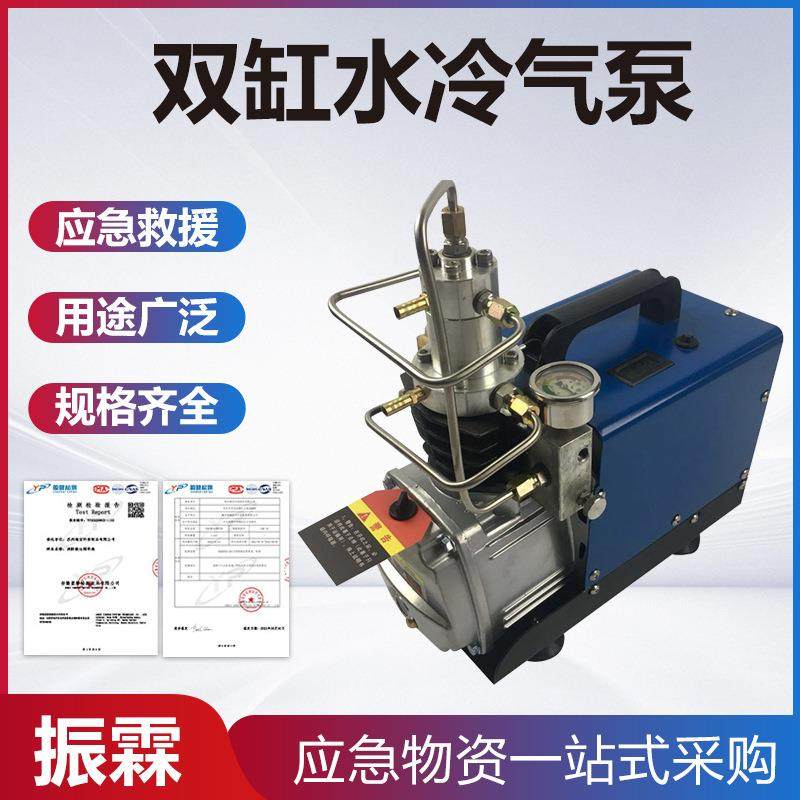 自带水箱30mpa高压水冷打气机油水分离空气压缩机高压气泵110/220