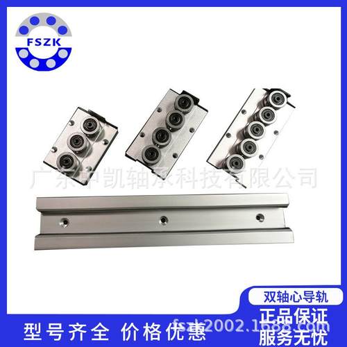 外置双轴心导轨LGD6LGD8LGD12LGD16锁紧滑块数控切割机高速滑轨