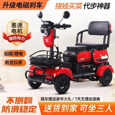 新款老年人代步车四轮车小型电动残疾人接送孩子助力高端小巴士