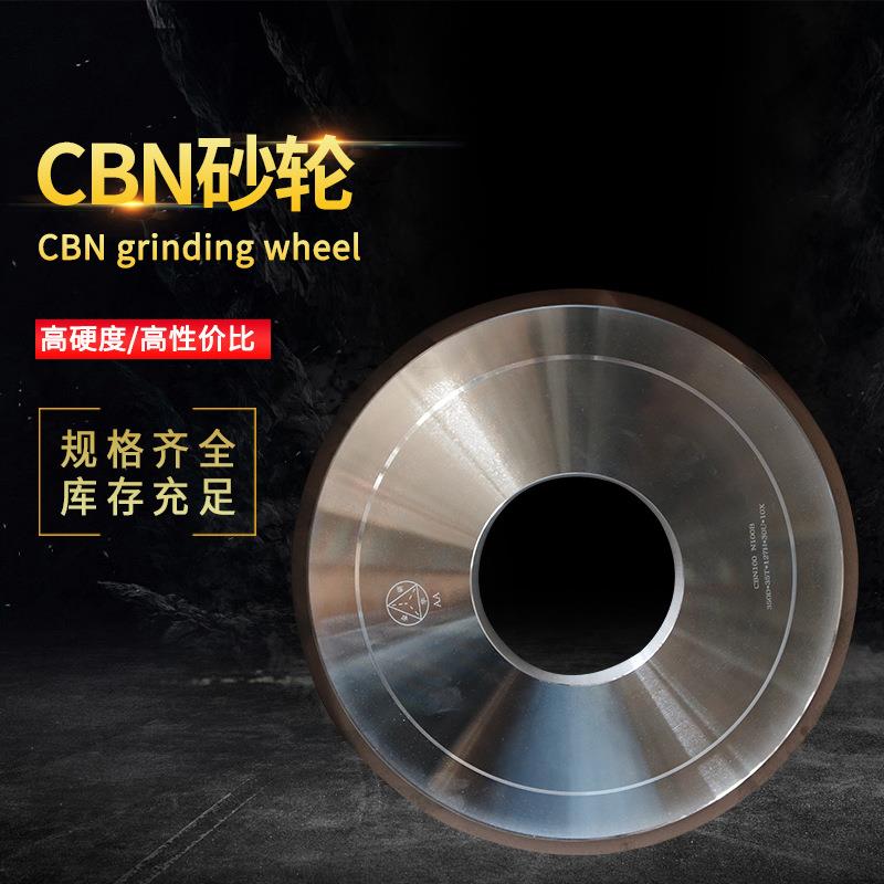 CBN砂轮金刚石砂轮合金砂轮金刚石单斜边砂轮片平面磨砂轮供应