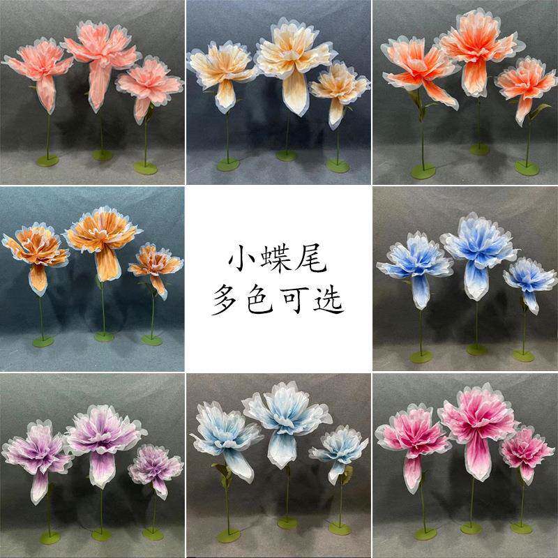婚庆道具路引花舞台真丝花蝶尾泡沫纸花婚礼舞台布置装饰橱窗摆件