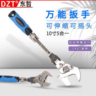 五合一活动扳手两用折叠式万向棘轮扳手修理厂专用可伸缩扳手工具