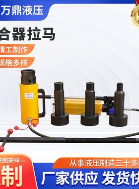 耦合器拉马供应液力偶合器拉拔器HP-4206in耦合器专用拆卸拉马