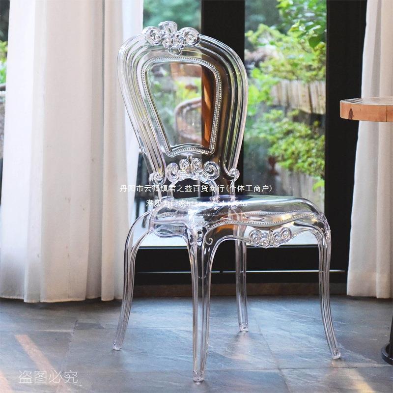 幽灵宫廷风轻奢网红水晶凳子透明亚克力梳妆台化妆椅靠背椅椅法式