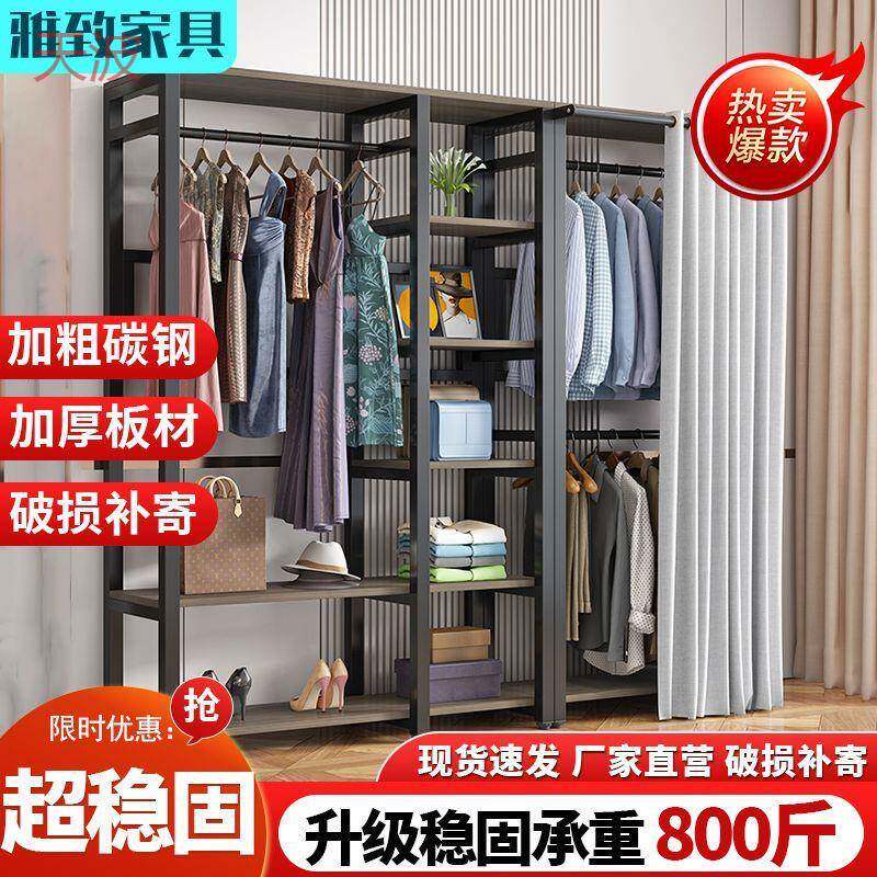 Ehd衣帽架卧室挂衣架家用开放式落地立式收纳衣帽间衣柜加粗晾衣