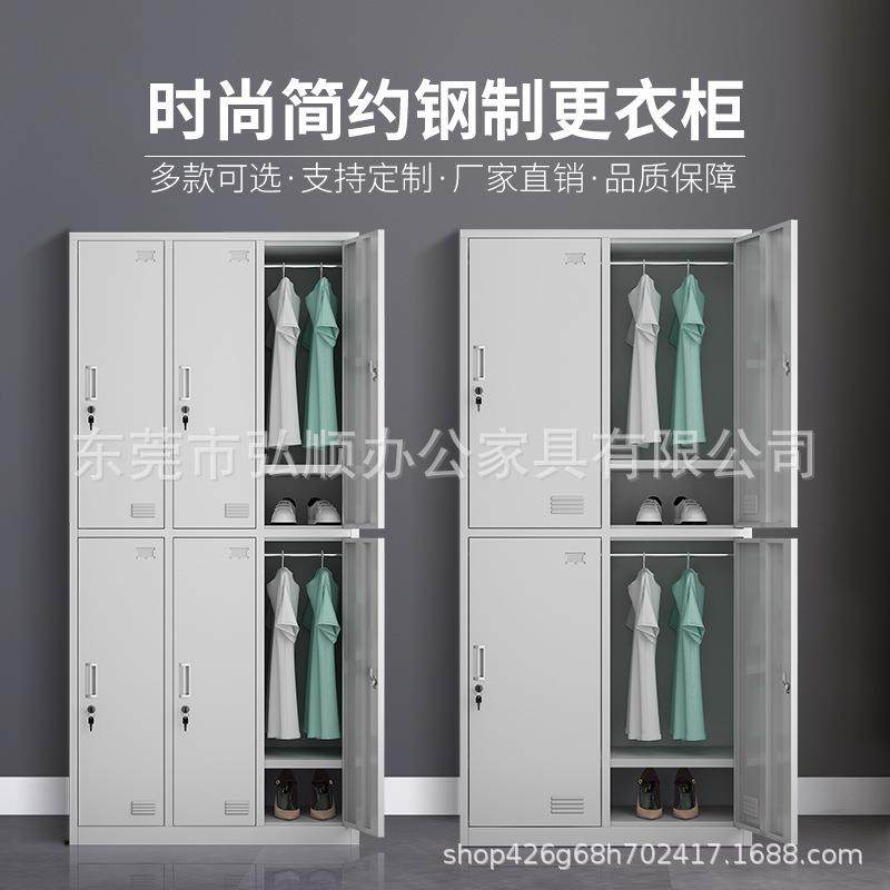 车间四门4门铁皮更衣柜带锁员工储物柜办公柜宿舍更衣柜