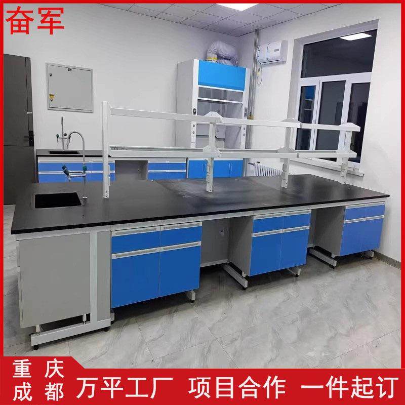 全钢实验台钢木实验台实验室PP中央台边台金属试验台理化板工作台