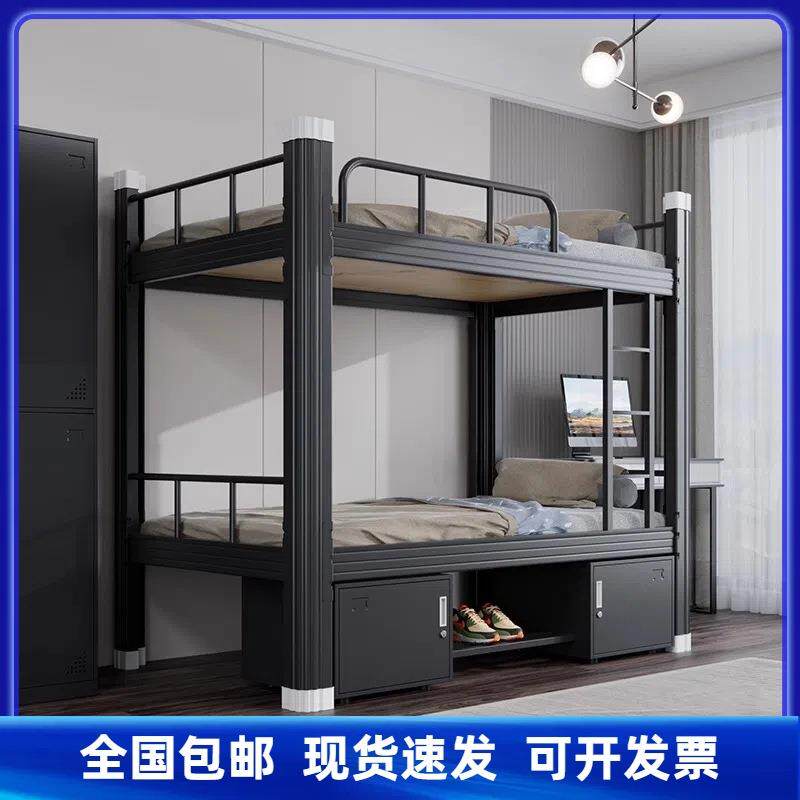 上下铺铁床双人铁艺床学生员工宿舍双层床高低架子床成人公寓床