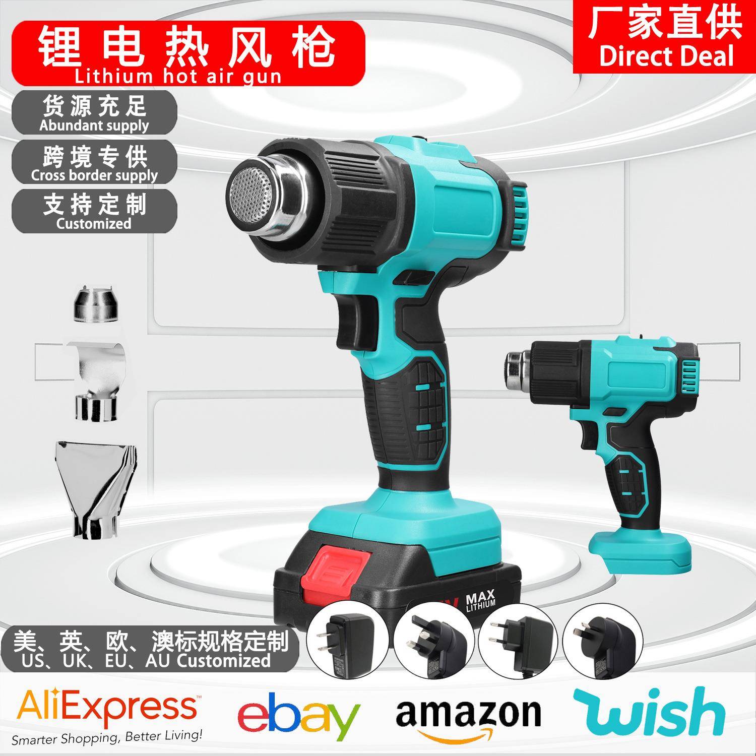 锂电热风枪充电式电烤枪便携式汽车贴膜烤枪烘枪两档调温热