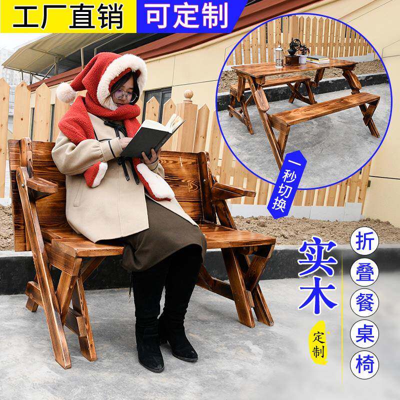 W6户外庭院别墅天然实木餐桌椅折叠阳台连体桌凳室外花园靠背长椅