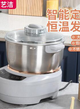 7L大容量和面机不锈钢电动和面醒面一体机3.5L5L不锈钢和面机