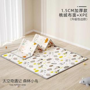 曼龙布艺折叠垫196 1.5CM 177