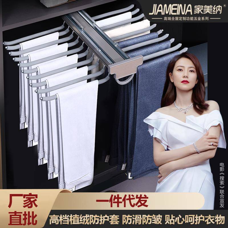 裤架伸缩衣柜家用内置滑轨抽拉式柜内顶侧装防滑拉篮多功能裤抽架