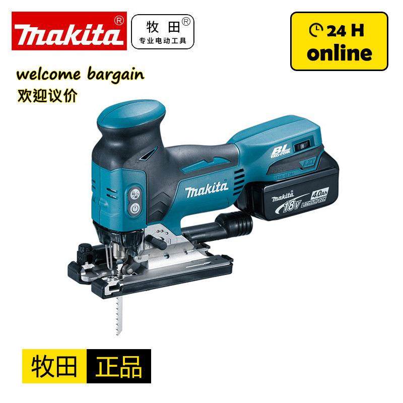 牧田makita曲线锯DJV181锂电18V无刷充电式木工掏孔切割机,鲜花速递/花卉仿真/绿植园艺,割草机/草坪机,淘宝优惠券,粉丝福利购,淘宝优惠卷