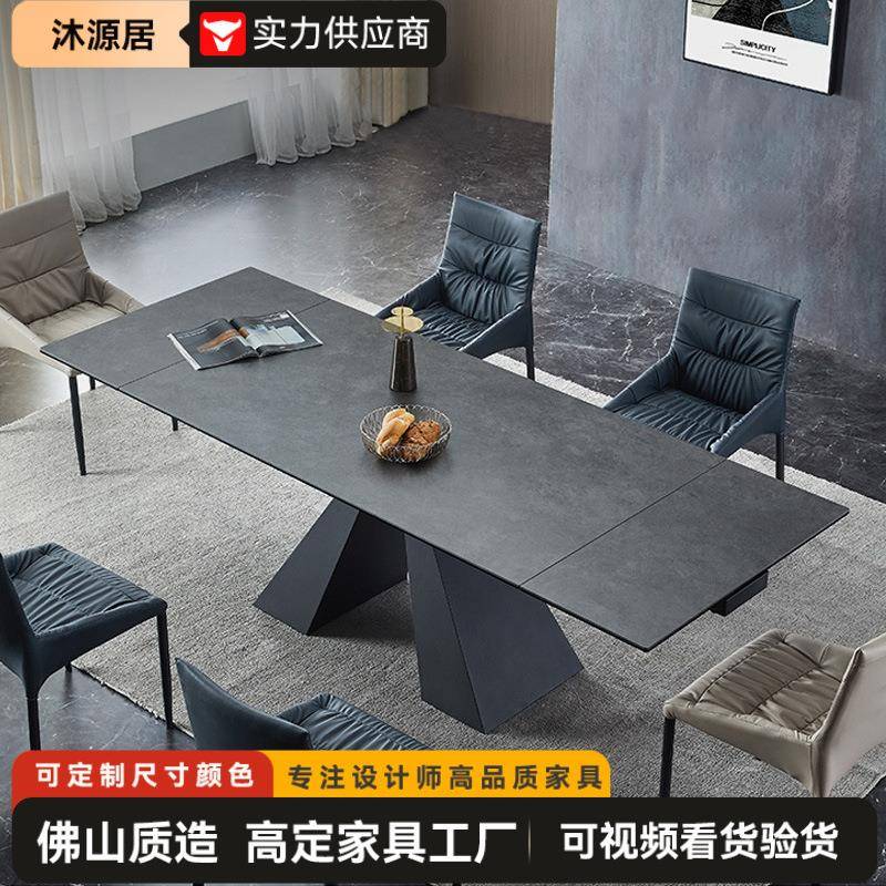 意式极简通体岩板餐桌拉伸缩折叠长方形现代简约家用小户型餐桌