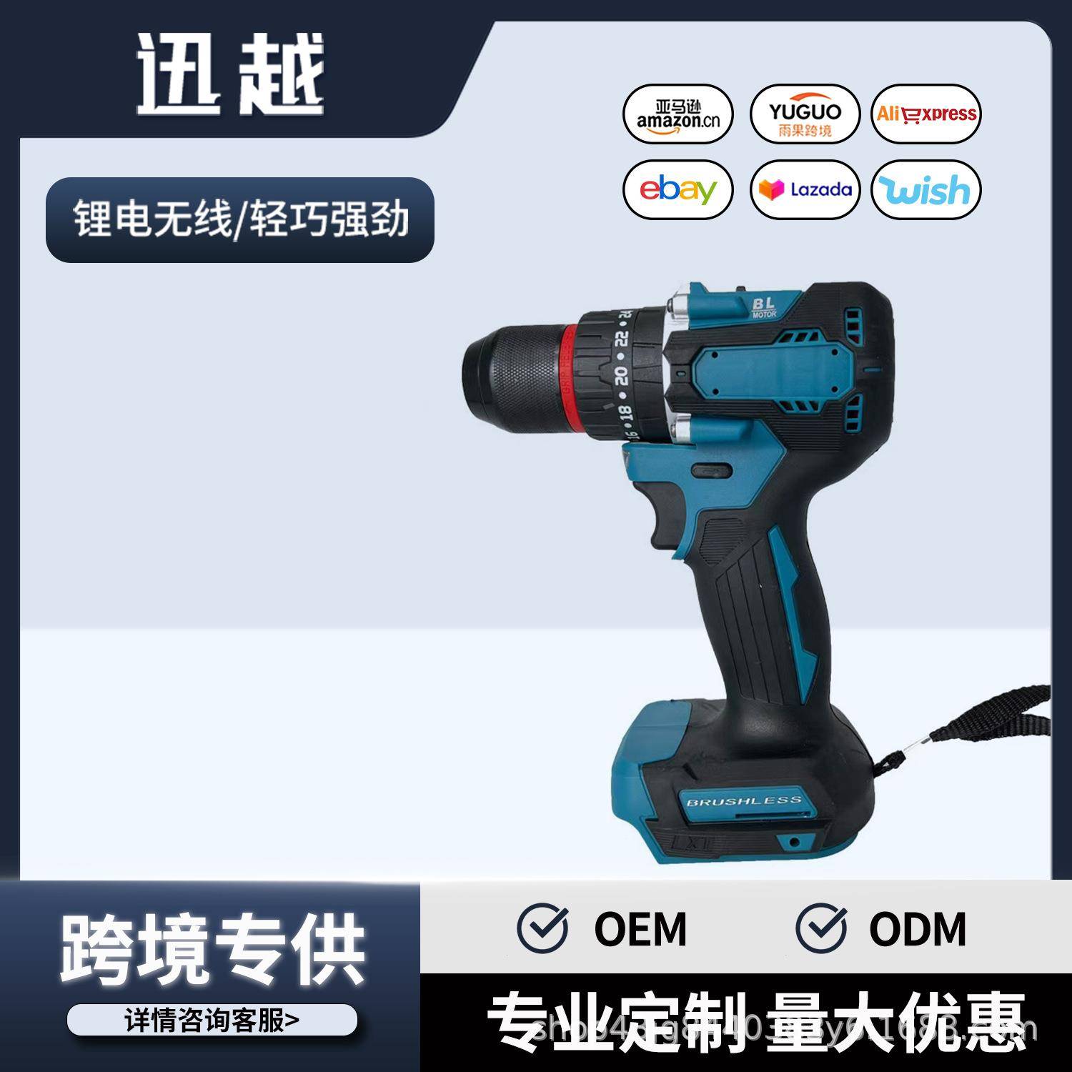 10MM新款无刷487锂电手电钻大功率高转速手持锂电钻金属孔电钻