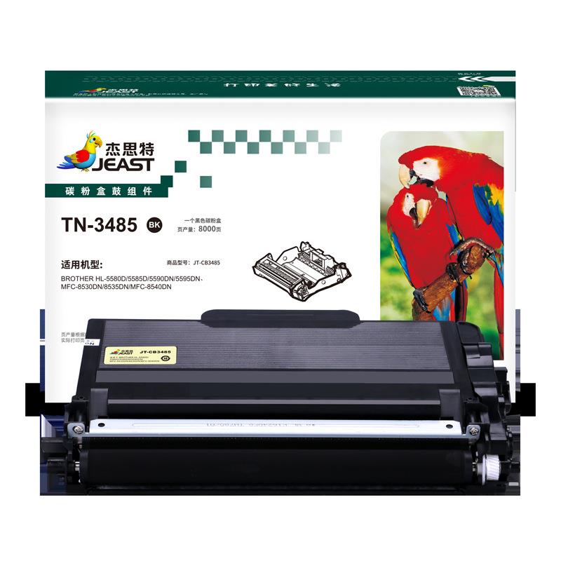 杰思特JT-CB3485粉盒适用兄弟MFC-8535DN8530DN8540DNHL-5580D