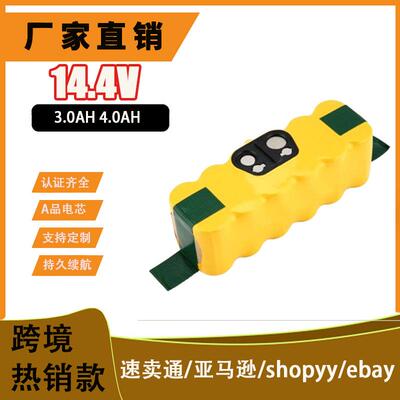 适用于iRobotRoomba500扫地机器人Roomba780艾罗伯特扫地机电池