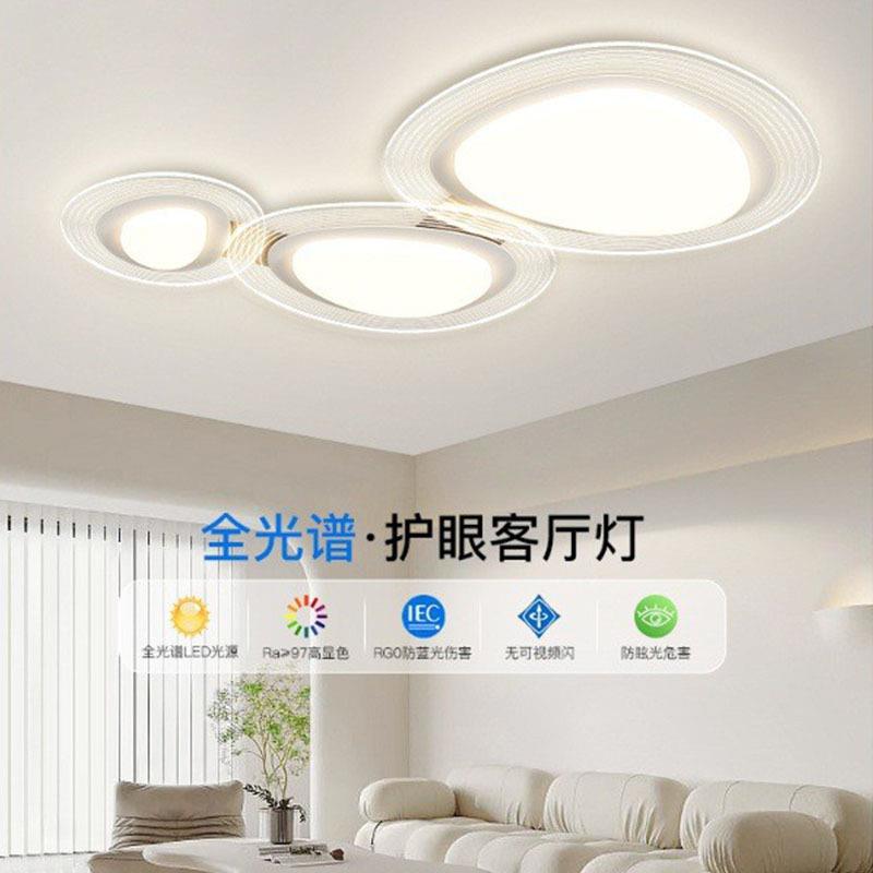 全光谱客厅主灯护眼无边框轻奢吸顶灯现代简约卧室房间灯灯具