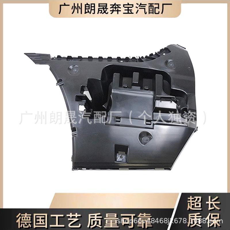 适用宝马5系F18520LI530LI525LI523LI528LI后杠支架后杠卡扣