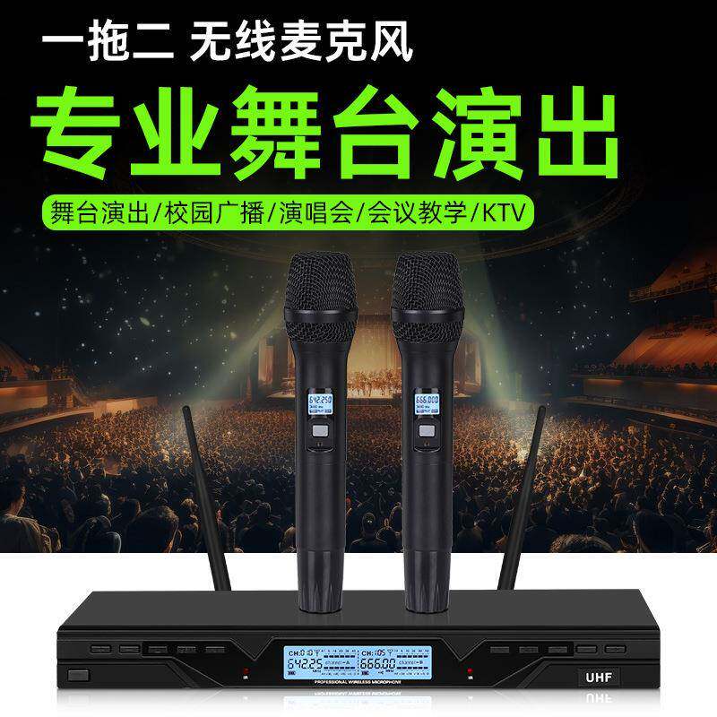 U段红外对频金属无线麦克风一拖二电视KTV唱歌动圈麦话筒工厂直销