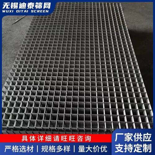 304不锈钢电焊网片不锈钢焊接网防护网隔断网316碰焊网