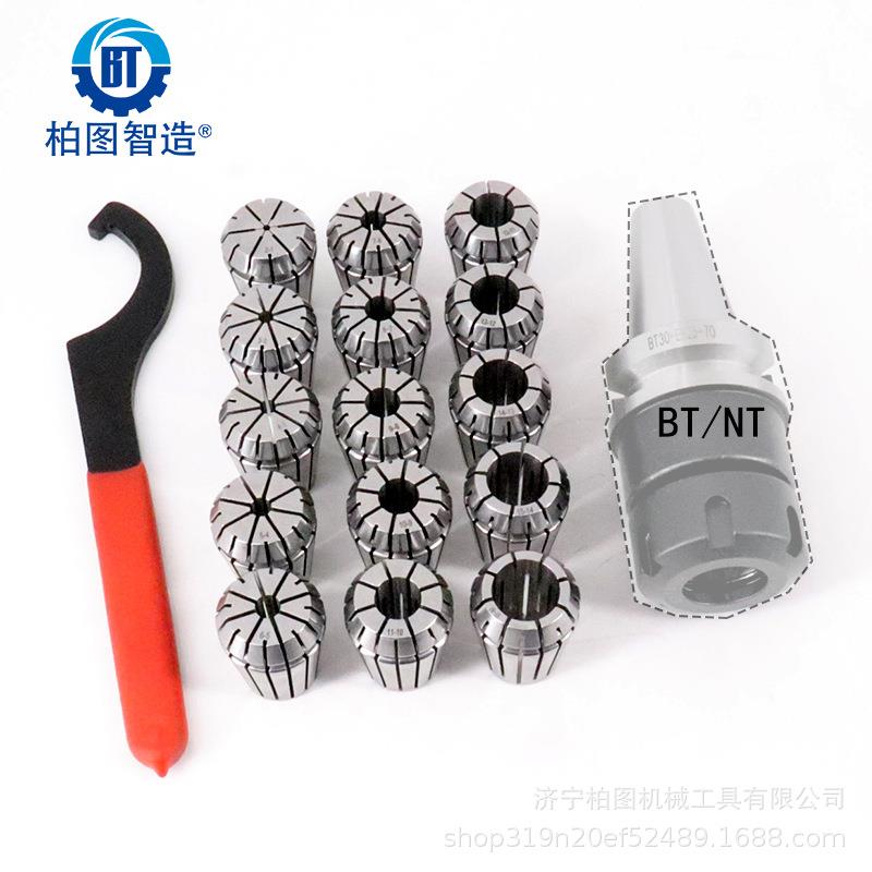 NTBT30/40-ER32-8PCS筒夹铣夹头套装NT/BT套装筒夹8只装嗦咀