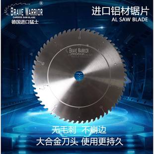 德国铝合金锯片工业切205 900x80齿机用合金圆锯片切割片