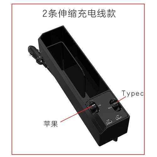 双USB多功能置物箱汽车收纳盒带线车载充电器座椅缝隙储物盒车用
