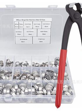 200PCS盒装不锈钢卡箍管箍单耳箍圈软管夹美式喉箍带钳子