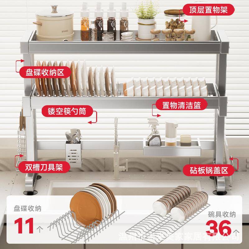 厨房水槽置物架304不锈钢碗碟架台面家用多功能收纳架沥水架碗柜