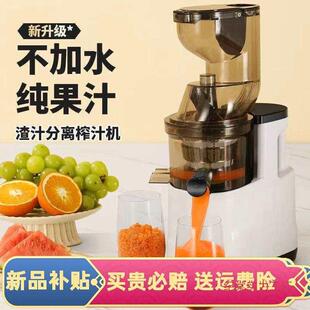新款大口径榨汁机家用汁渣分离电动全自动免切原汁机水果蔬菜其他