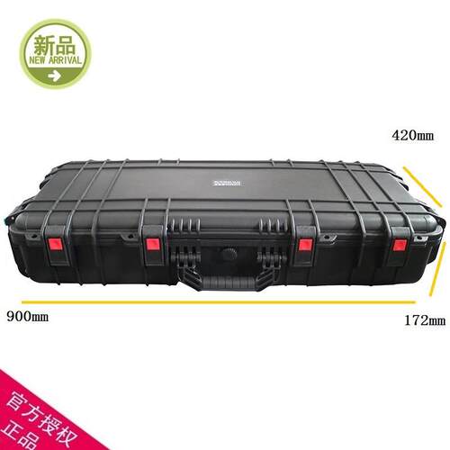 安保得JC-13带海绵防潮安全保护箱塑料密封抗压防摔防护防潮箱