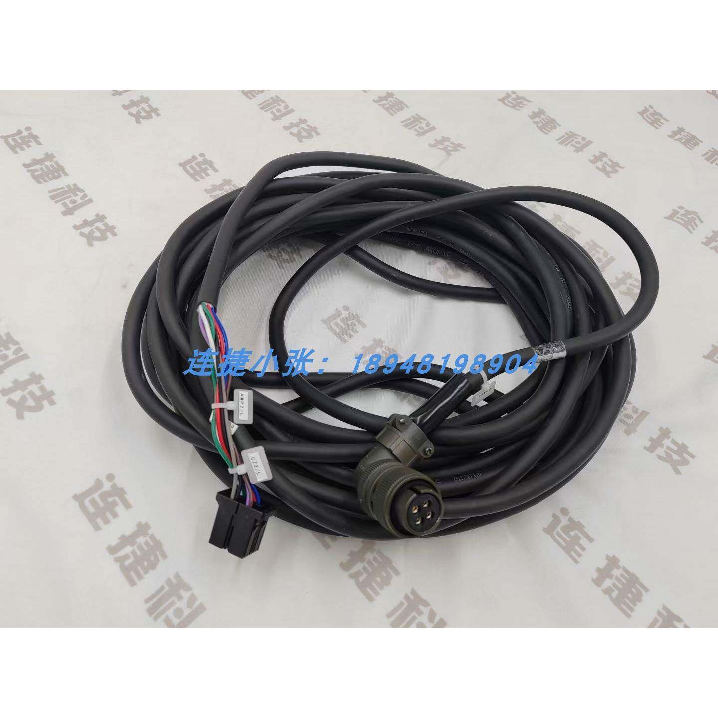 机器人IO通讯线CRMA15控制线R-30iB控制柜MAT柜连接线