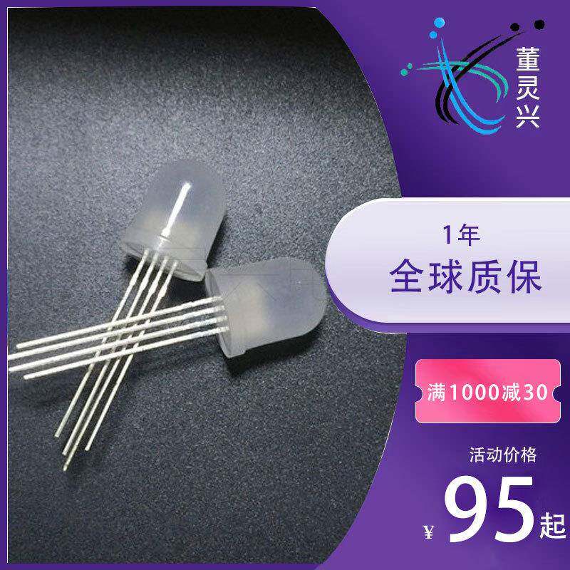 工厂生产f10/10MM乳白全彩共阴、共阳四脚灯珠直插