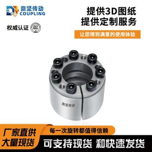 双锥度加强型涨紧套Z12A胀套KTR400免键涨紧轴套胀紧连结套TLK500