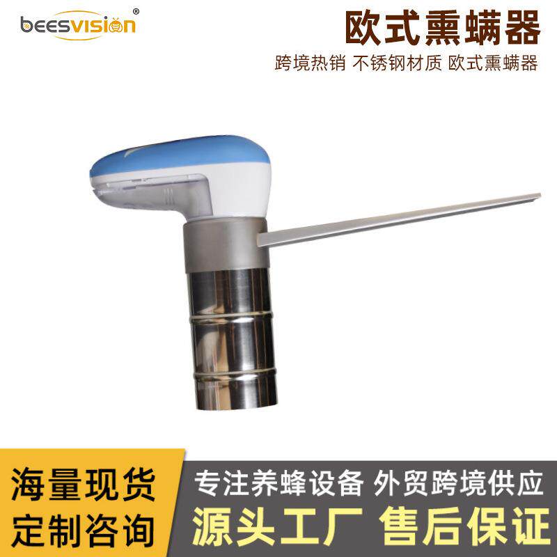 新款欧式熏螨器杀螨吹粉器治螨吹粉器蜂箱杀螨工具除螨蜂具