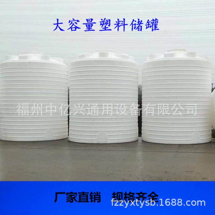 5吨PE塑料水塔加厚水箱储水罐牛筋立式水塔蓄水桶福建福州南平