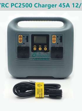 SKYRC 天空充电器 PC2500W 45A 4通道大电流 12S14S智能电池AS15U