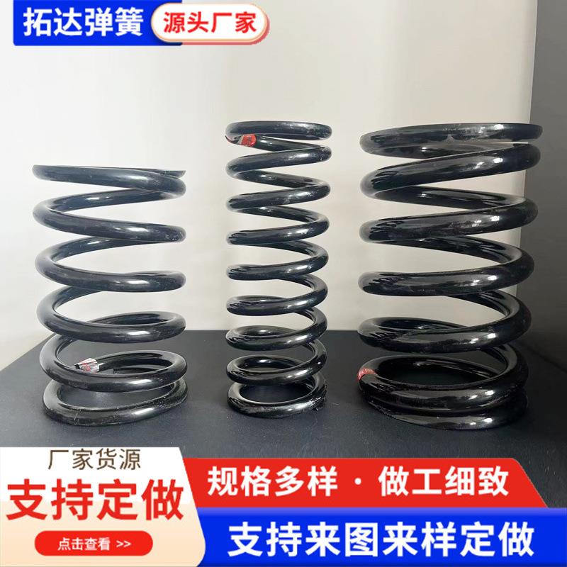 振动筛弹簧不锈钢弹簧耐高温机械大弹簧圆柱形弹汽车减震降压弹簧