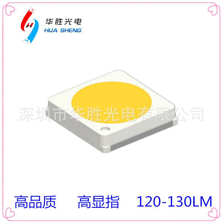 3030灯珠防爆灯灯珠高亮3030芯片工矿灯灯珠3030LED灯珠
