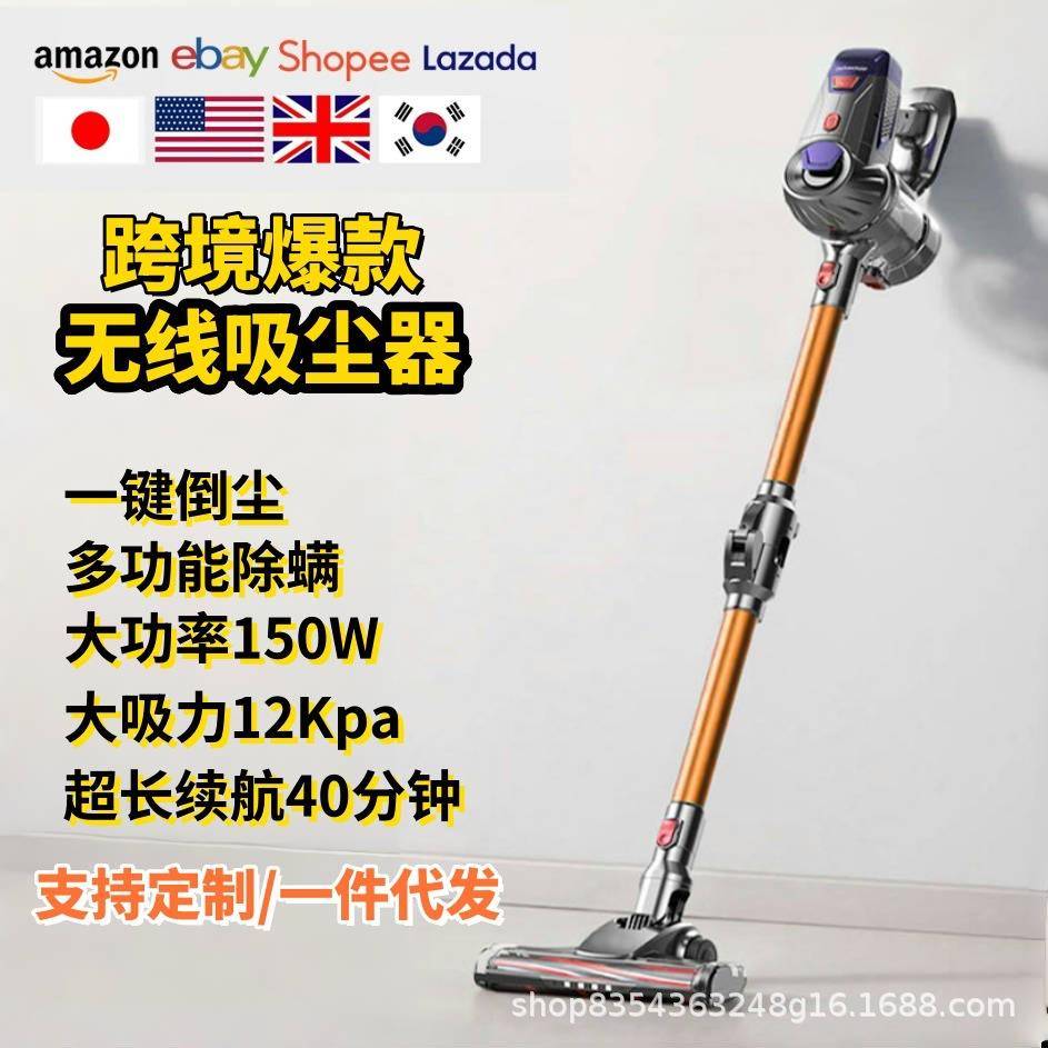 家用无线吸尘器大功率150W可折叠便捷式大吸力手持立式除螨