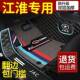 适用江淮瑞风s3s2s4s5s7嘉悦a5x4x7和悦ic5iEV6EIEVS4汽车脚垫