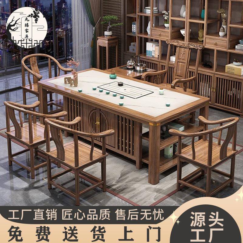 新中式岩板茶桌客厅办公室茶桌全套茶台家用茶桌椅一体泡茶桌