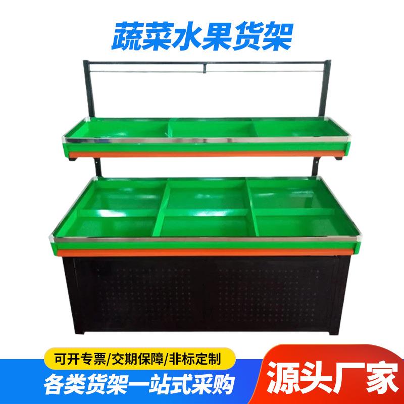 超市水果货架展示架水果架子创意多层水果店摆果展示架蔬菜架