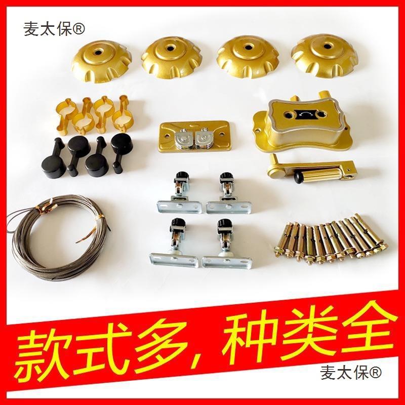 晾衣架升降手摇双杆全套配件手动晒衣架室内单杆式维修阳台麦太保